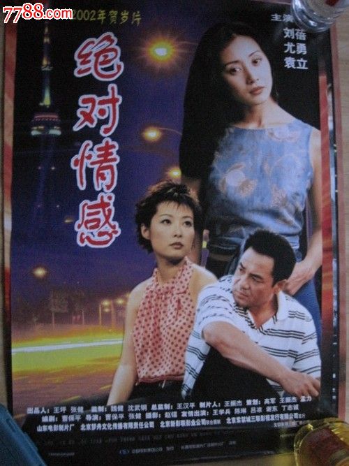 韩国昌原大学校毕业证电子图